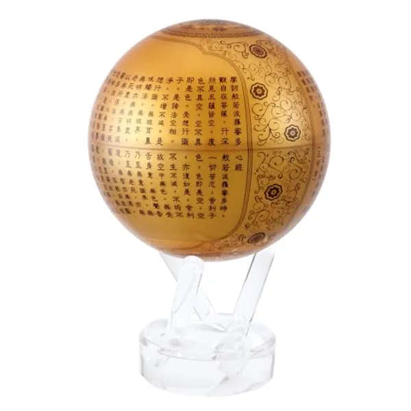 MOVA Globe Heart Sutra Gold 6" with Base